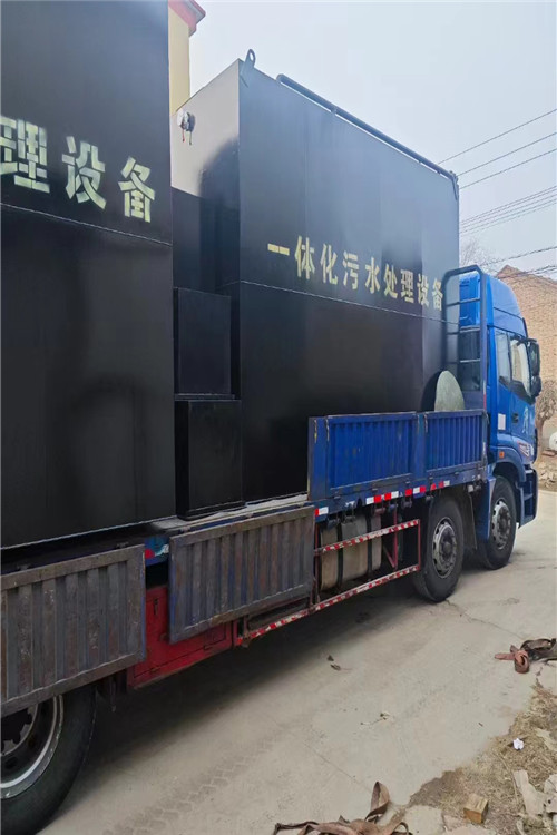 一體化汙水處理設備