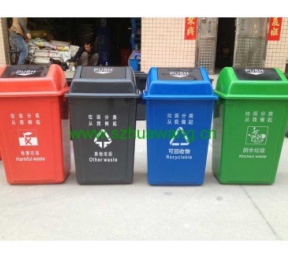 分類垃圾桶HW-L026
