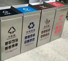 分（fèn）類（lèi）垃圾桶HW-L014