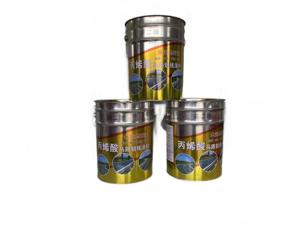 前二-馬路劃線（xiàn）塗料