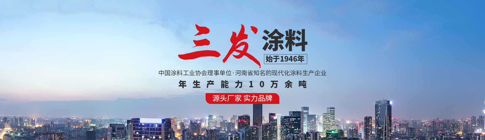 河南（nán）麻豆直播免费版塗料有限公司