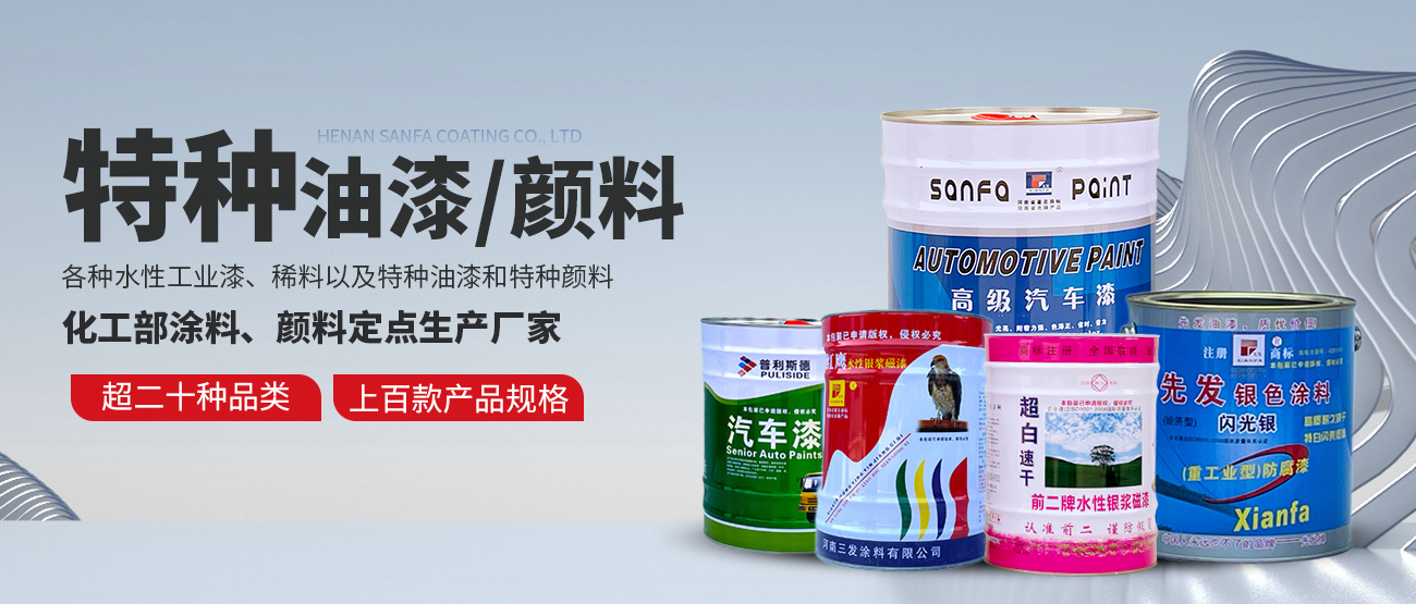 河南麻豆直播免费版塗料有限公司
